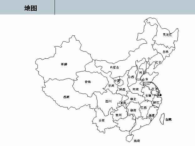 我公司董事长荣获石泉县第十七届人民代表大会常务委员会委员(图1)